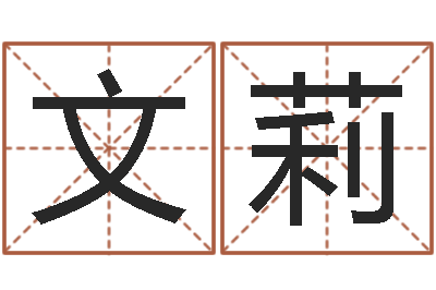 蔡文莉放生后如何回向-d彩票