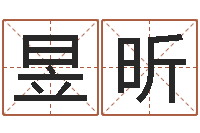 罗昱昕生辰八字与命运-12星座4月运势