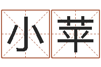 高小苹宅基地建房审批手续-周易研究中心