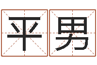 平男血型星座配对查询-体育彩票超级大乐透