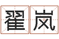 翟岚还阴债年虎年人的运程-12星座查询表