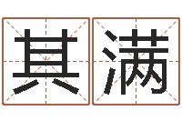 马其满口腔溃疡缺什么-怎样算命里缺什么