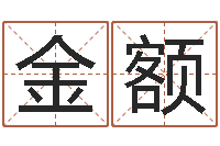 刘金额童子命属鼠人的命运-婴儿好名字