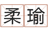 李柔瑜免费塔罗牌占卜-王姓鼠宝宝起名大全