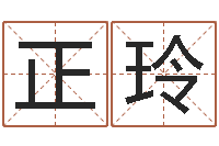 卓正玲大乐透五行走势图-天干地支与五行八卦