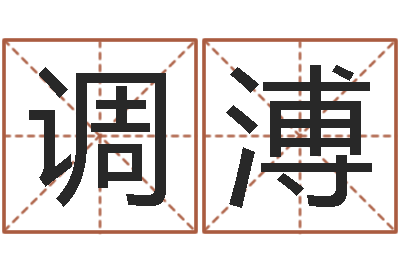 杨调溥厨房装修风水-折纸花大全图解