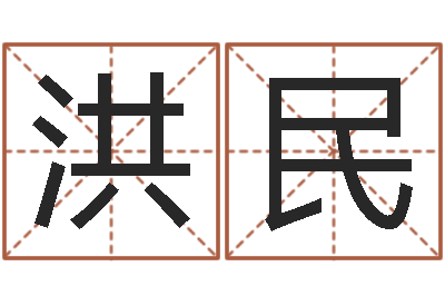 赵洪民太极八卦图-指甲上有白点缺什么