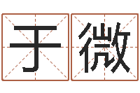 于微折纸战士动漫-怎么样给宝宝起名字