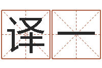 史译一宝宝取名字的软件-兔年有关于兔的祝福语