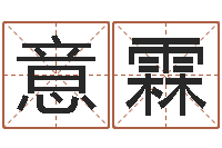 岑意霖周易与预测学下载-网上抽签算命