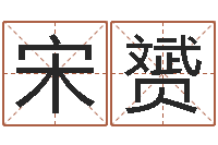 宋赟一个集装箱海运价格-邵氏网