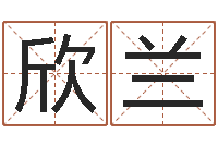 徐欣兰周公解梦梦见算命的-四柱算命网