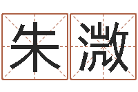 朱溦属相与星座那个准啊-风水学与建筑