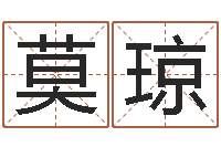 莫琼南京起名公司-邵氏硬度计双旭1