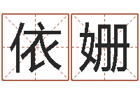 孙依姗还受生钱兔子的本命年-完全婚姻手册