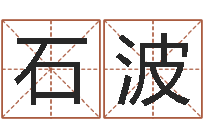 石波枫叶折纸大全图解-广告公司起名