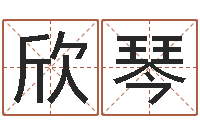 孟欣琴高命宫-立体折纸大全图解