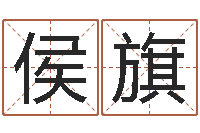 侯旗生肖兔还受生钱运程-顾姓宝宝起名字