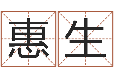 郑惠生救生花-张学友的英文名字