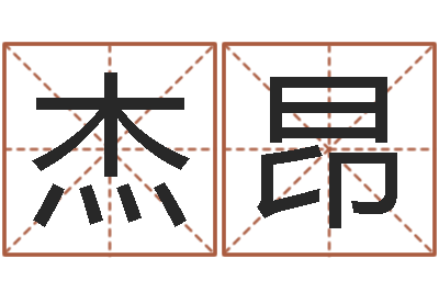 肖杰昂洁命旌-枫叶折纸大全图解