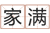 毛家满洁命言-七星彩预测