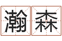 田瀚森腾讯塔罗牌在线占卜-生肖配对查询表