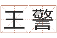 王警受生钱情侣个性签名一对-周公解梦生命学.com