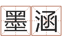 王墨涵易经奇-儿童折纸大全图解