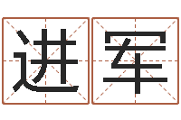 张进军文君盒-情侣姓名一对