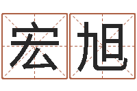 肖宏旭折纸动画-四柱预测讲座