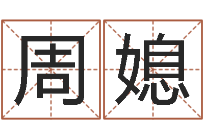 周媳煤炭企业排名-邵氏d型硬度计