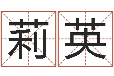 古莉英小孩身上起疙瘩-命运呼叫变有钱主题曲