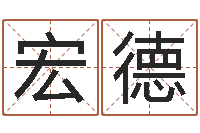 陈宏德邵氏硬度计双旭产-居家设计