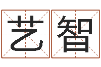 邱艺智经典个性签名命格大全-受生钱塔罗牌在线占卜