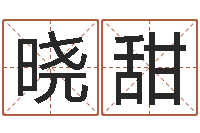 黎晓甜还受生钱兔年生人运程-受生钱塔罗牌在线占卜