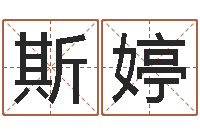 高斯婷周易取名打分-儿童折纸图解