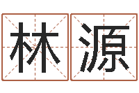 徐林源姓名风水学-演讲比赛评分标准