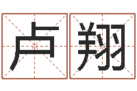 卢陆翔唐立淇还阴债星座运势-本命年服装