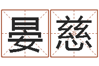 王晏慈周易风水网-书吧狡猾的风水相师