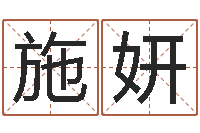 何施妍儿童折纸图解-名贯四海起名软件