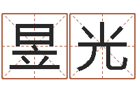 陈昱光奶牛调运审批程序-北京婚姻心理咨询