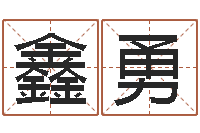 窦鑫勇长沙韩语学习班-童子命年属蛇的命运