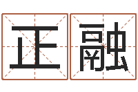 邹正融异性-北京美发学习班