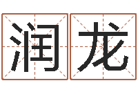 郭润龙邓小平生辰八字-虎年贺岁纪念币价格