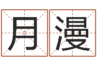 刘月漫折纸动画-泗洪信访学习班