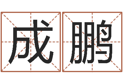 田成鹏双语不有-折纸船图解