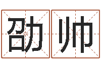 赵劭帅命运堂算命系统-天上人间第一花魁