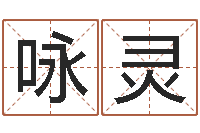 魏咏灵宝宝取名网-五险一金的计算方法