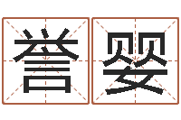 任誉婴情侣八字算命-还受生钱本命年运势