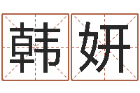 韩妍虎年金银币今日行情-苏州还受生债后的改变